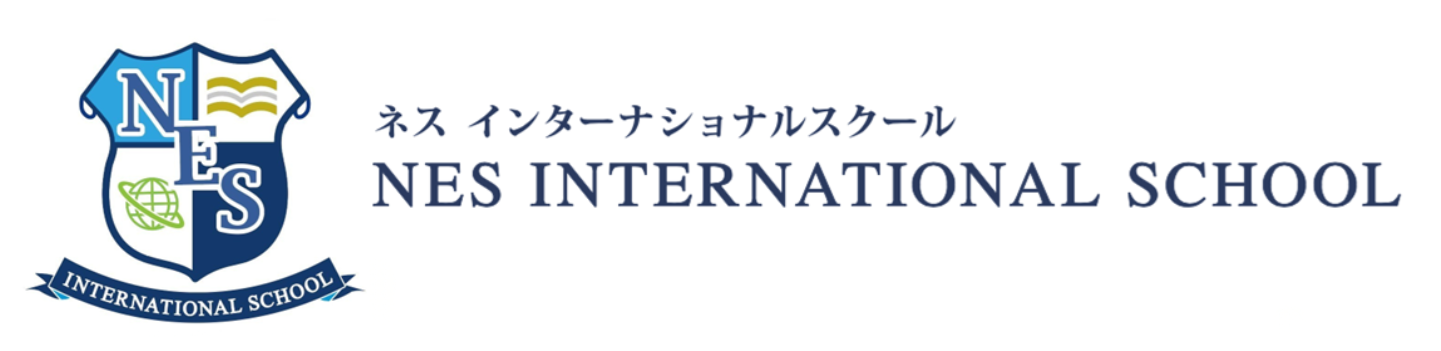 ネスインターナショナルスクール